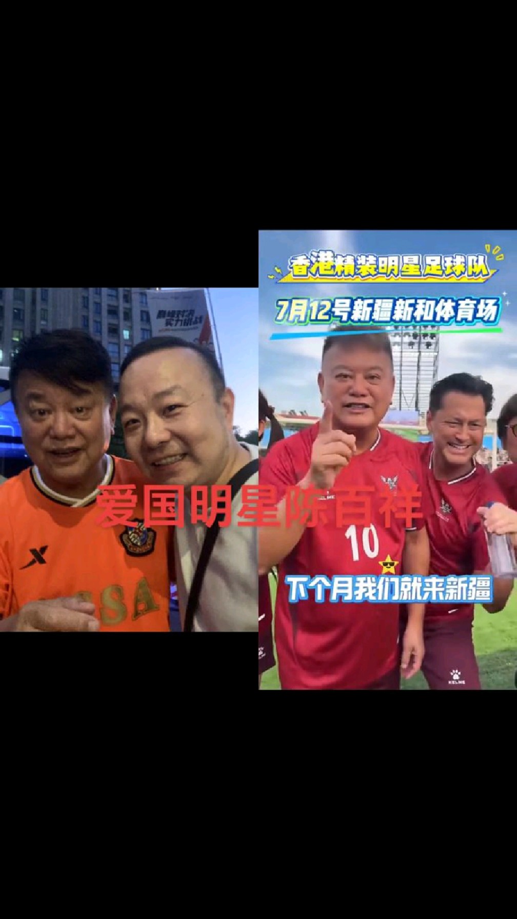 详细阅读:香港足球队(香港足球队世界杯预选赛) 香港足球队(香港足球队世界杯预选赛)